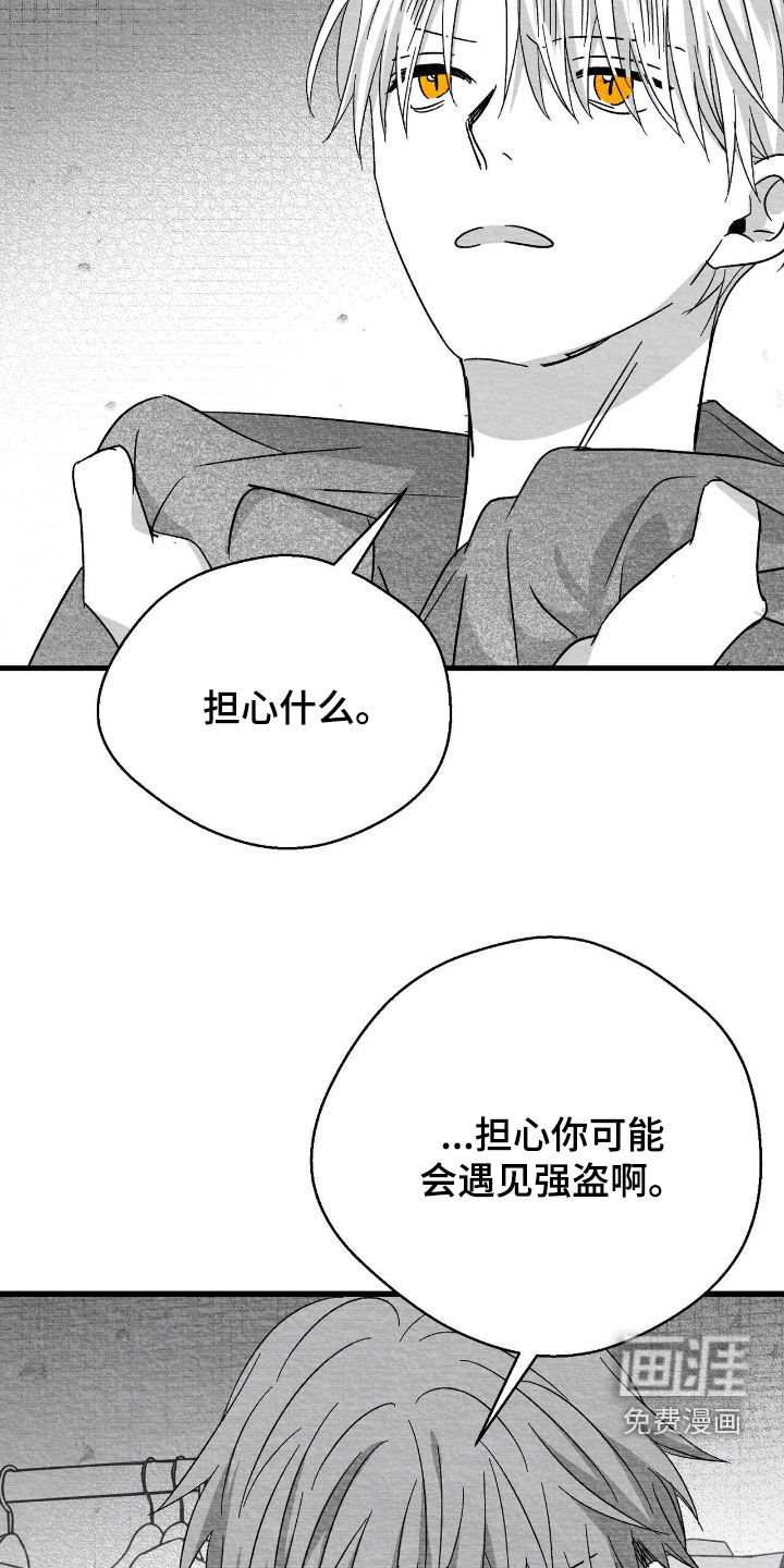 第151话7