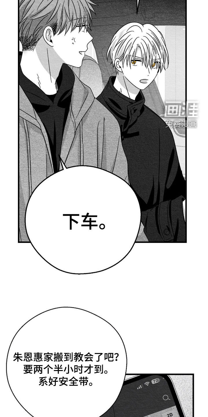 第151话25