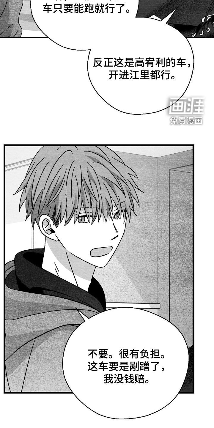 第151话20