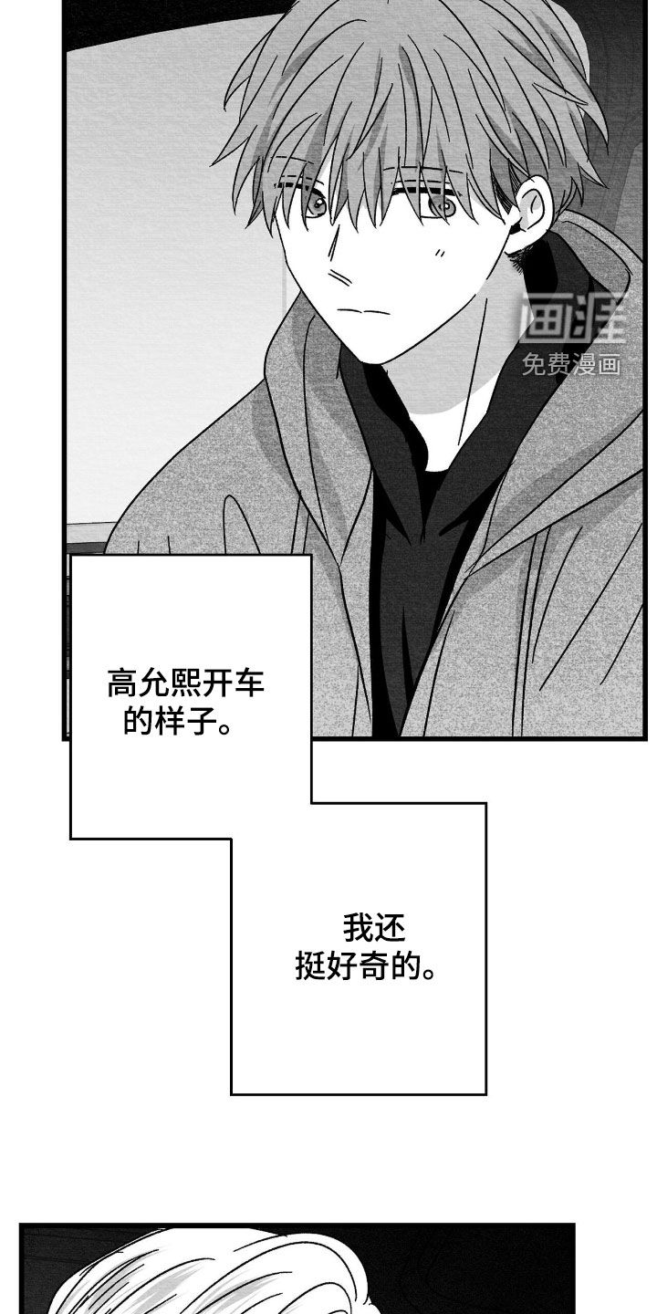 第151话23