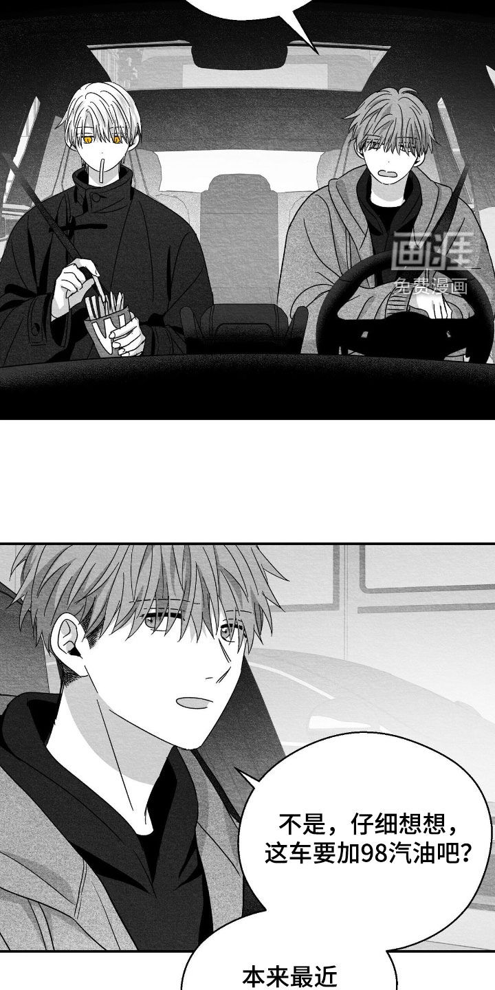 第151话28