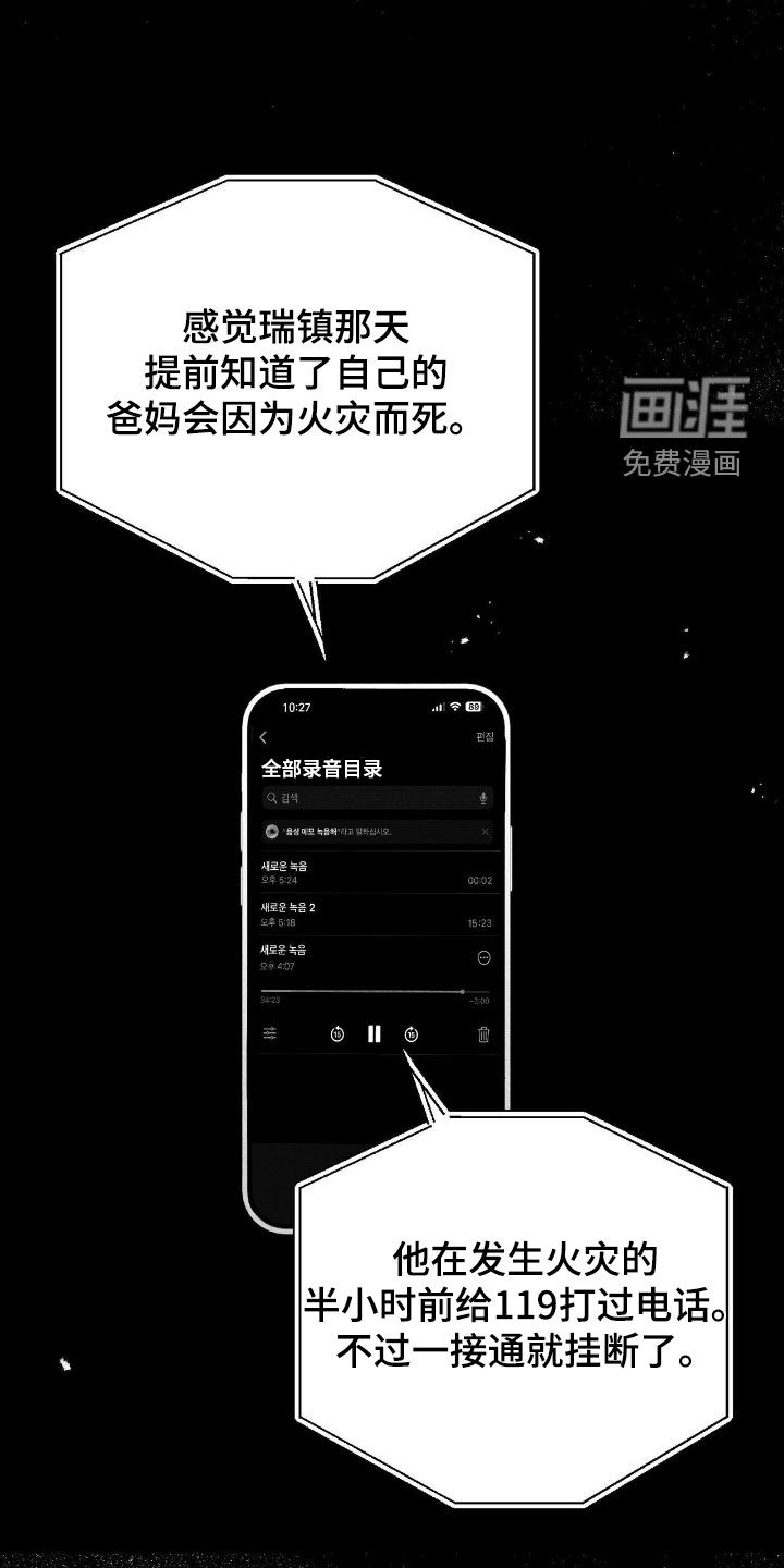 第151话14