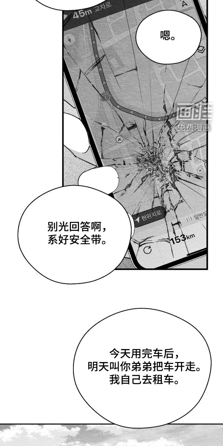 第151话26