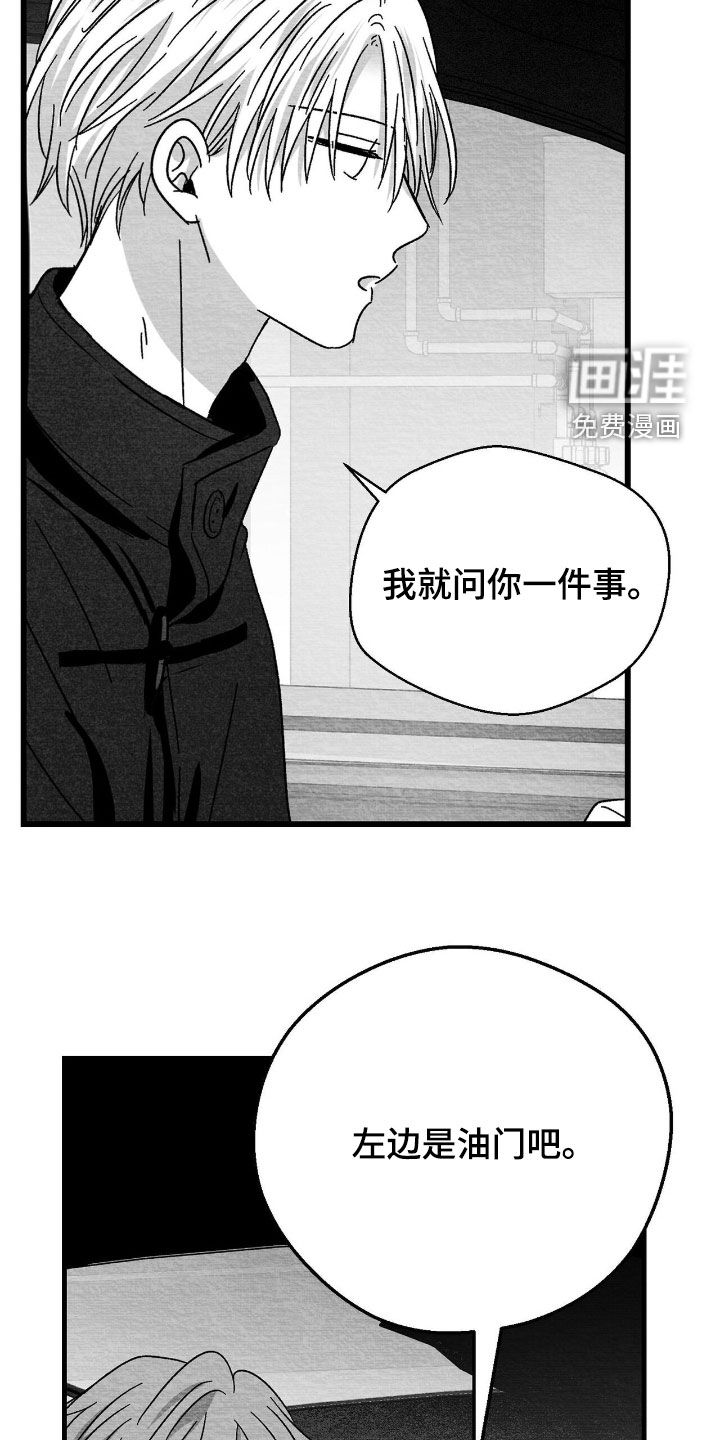 第151话24