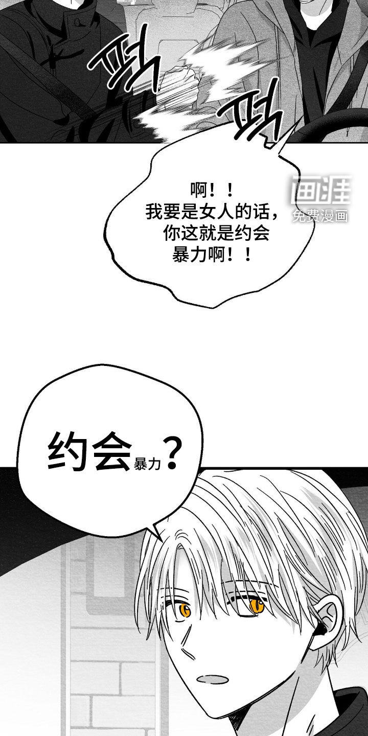 第151话31
