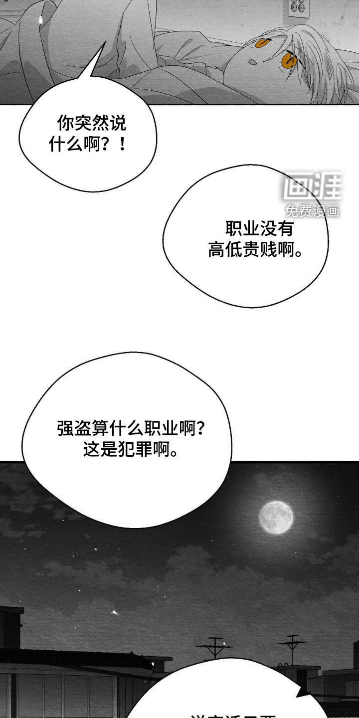 第151话16