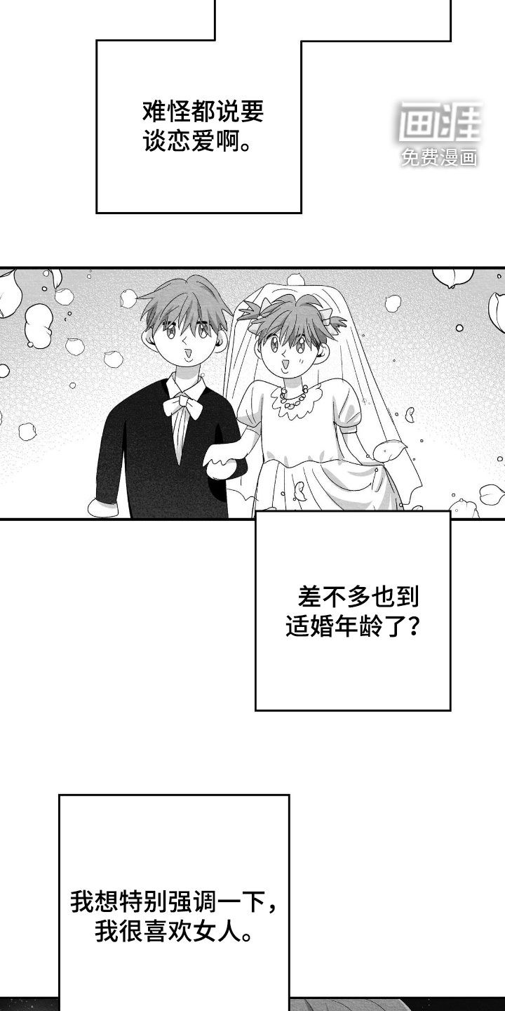 第150话3