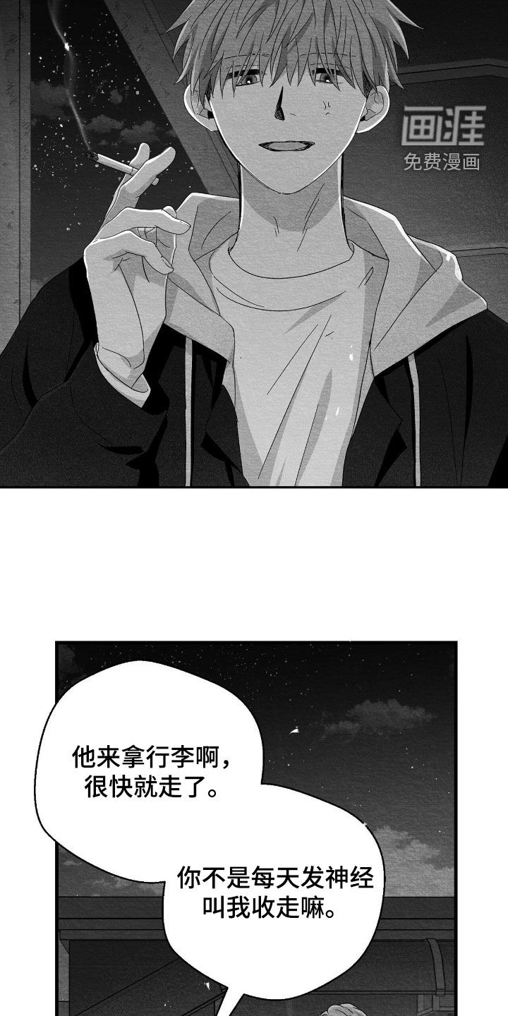 第150话9