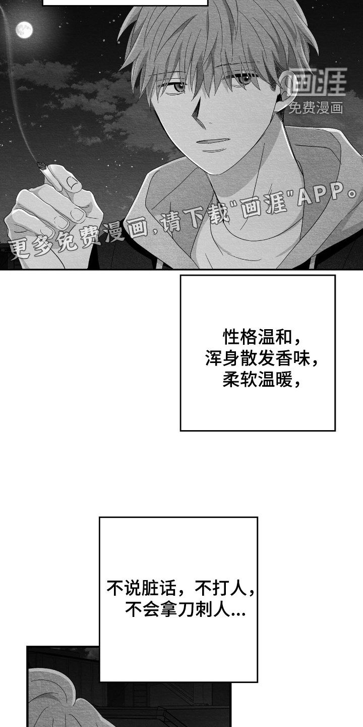 第150话4