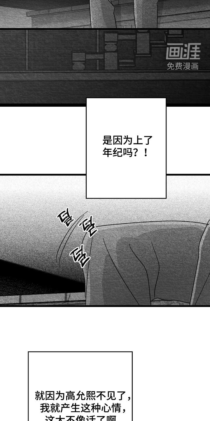 第150话1