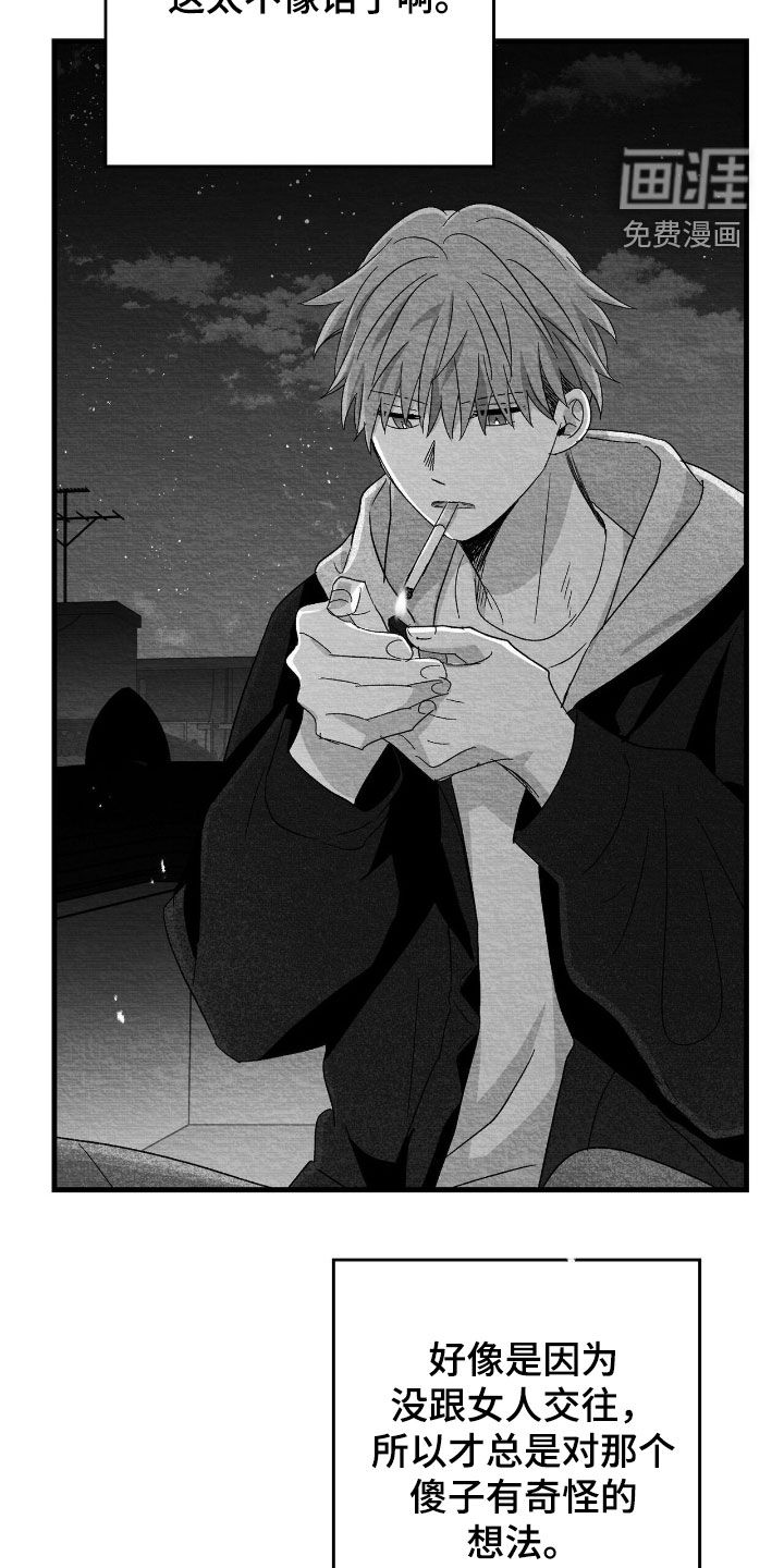 第150话2
