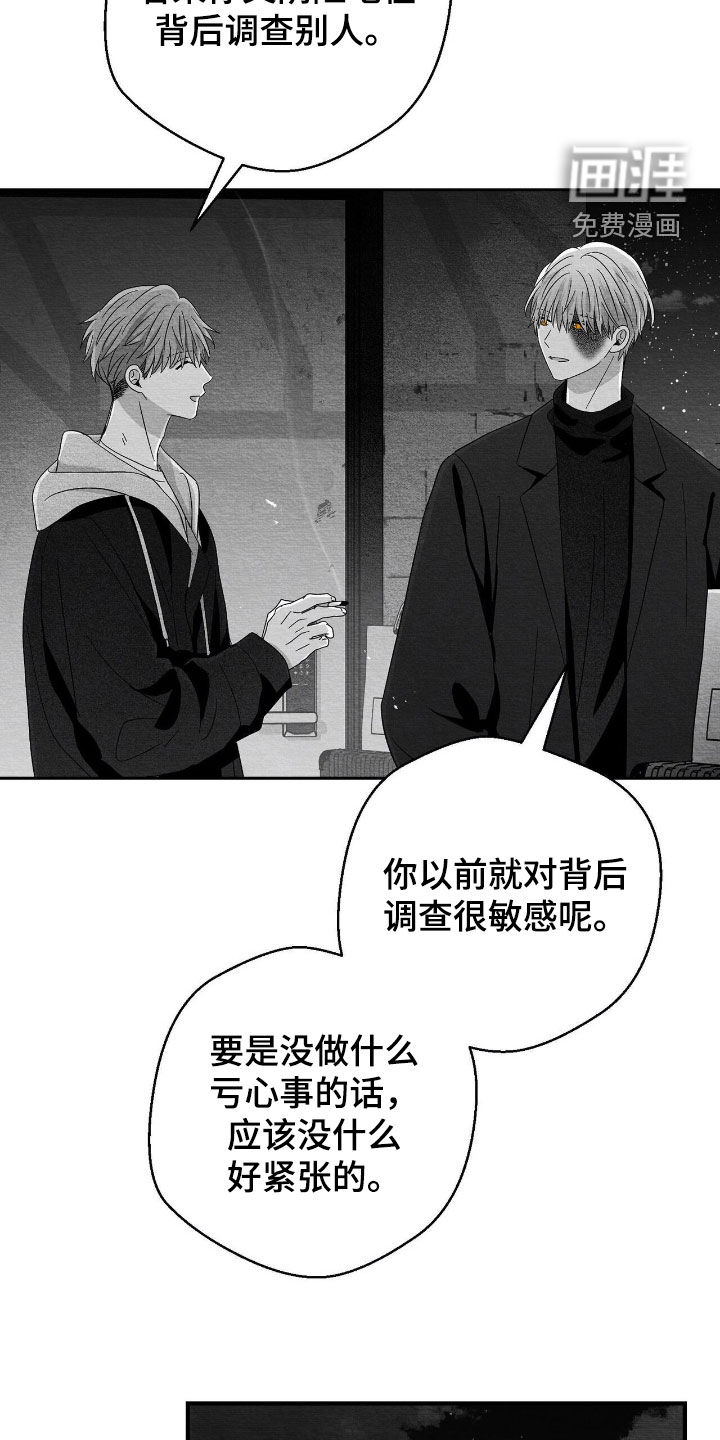 第150话16