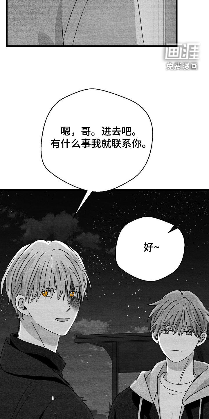 第150话14