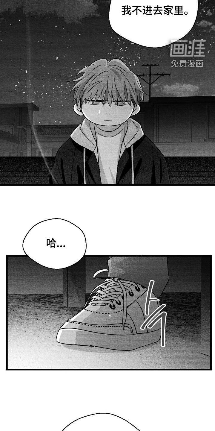 第150话7