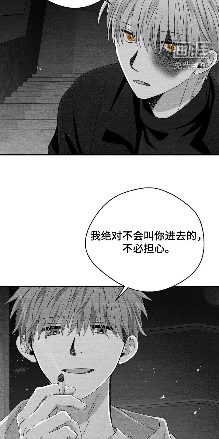 第150话11
