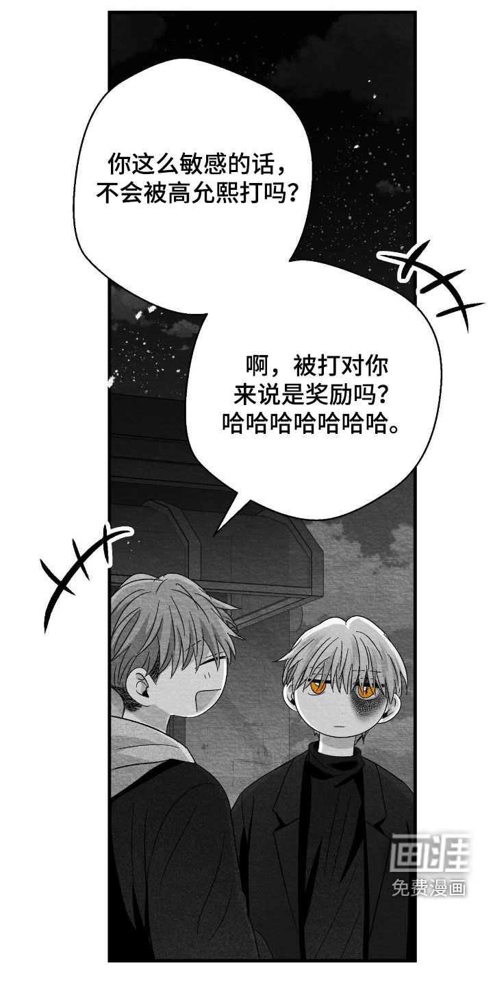 第150话20