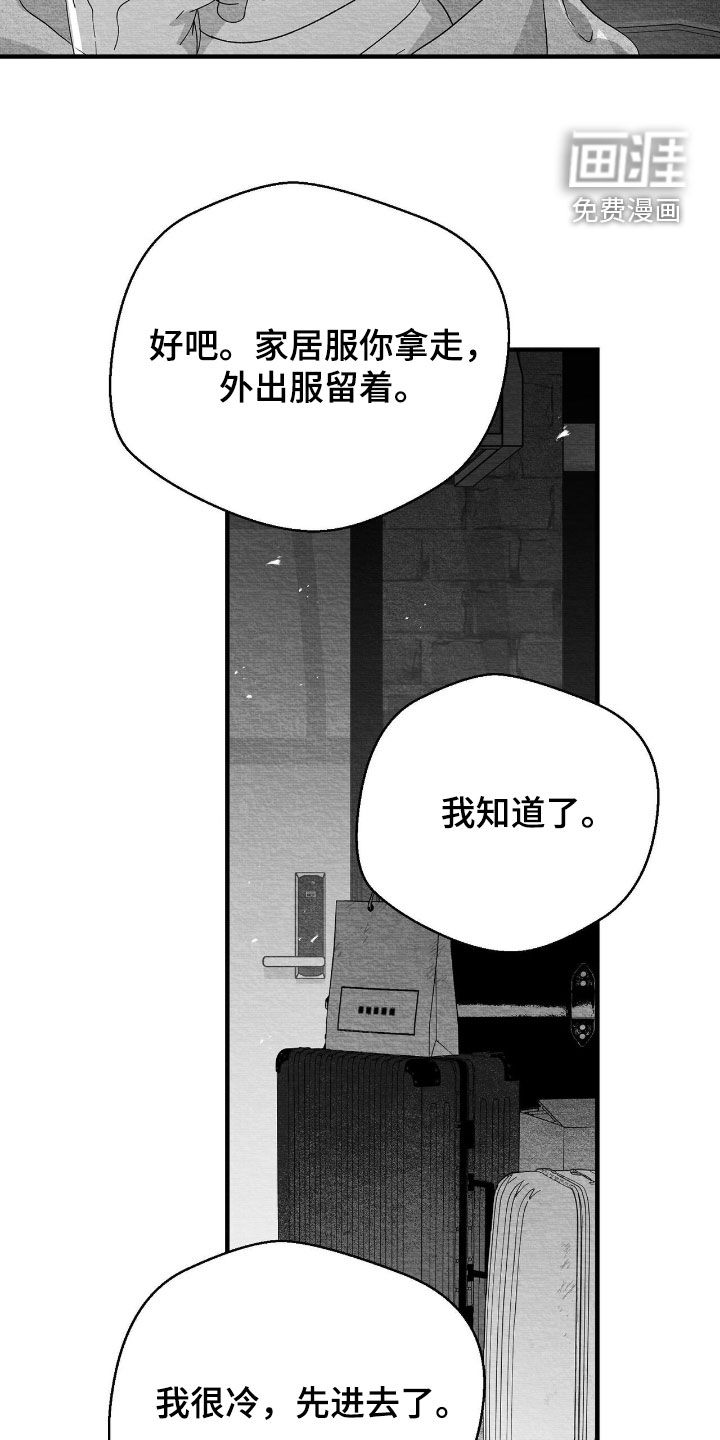 第150话12