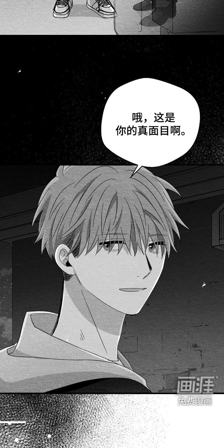 第150话26