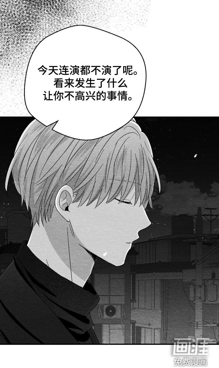 第150话27