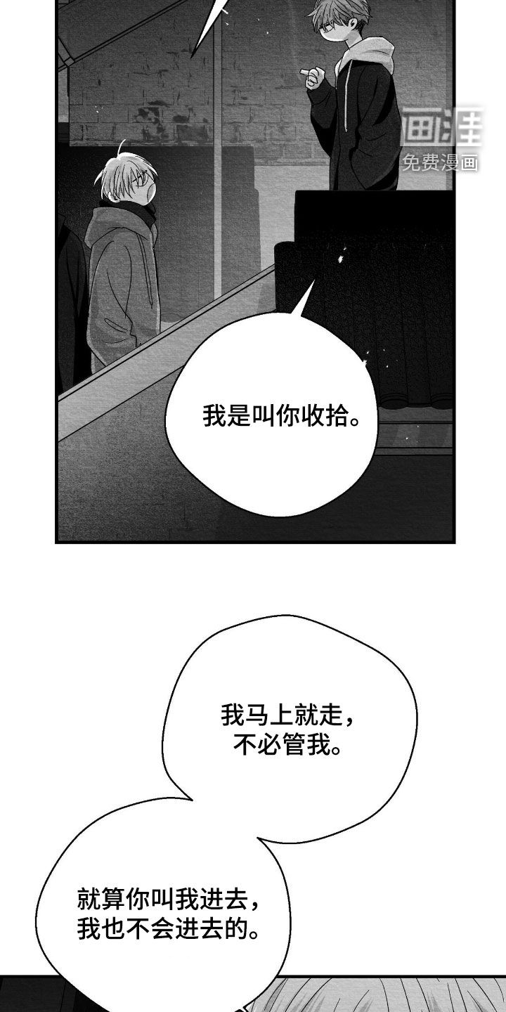 第150话10