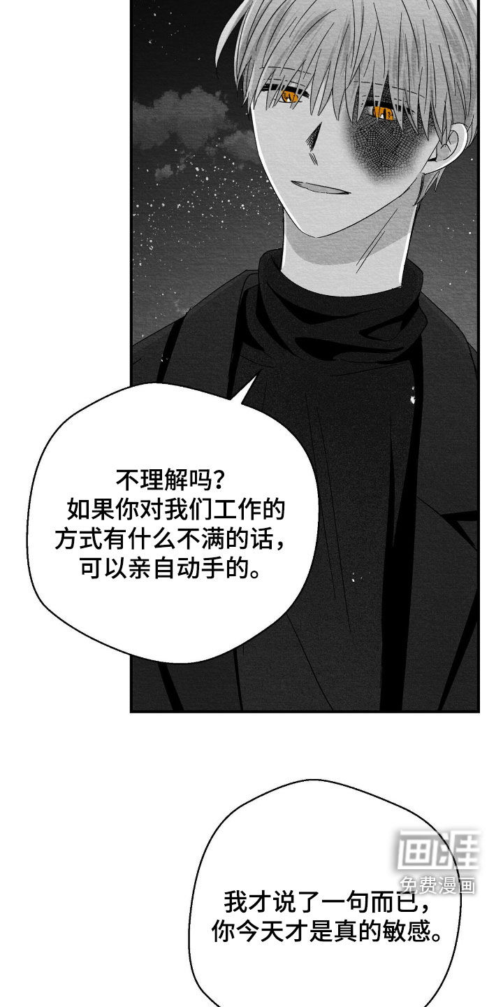 第150话18
