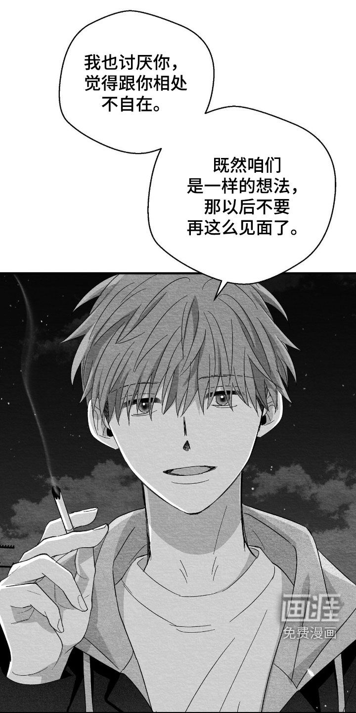 第150话21