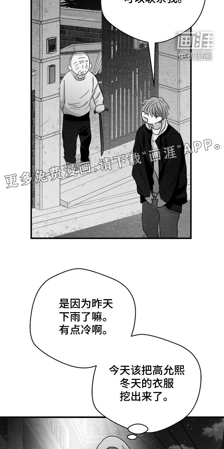 第149话3
