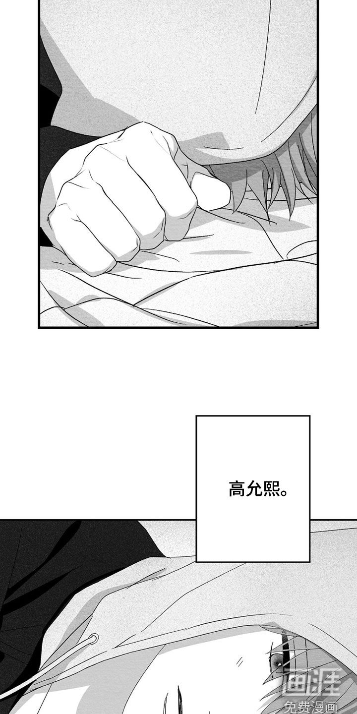 第149话13