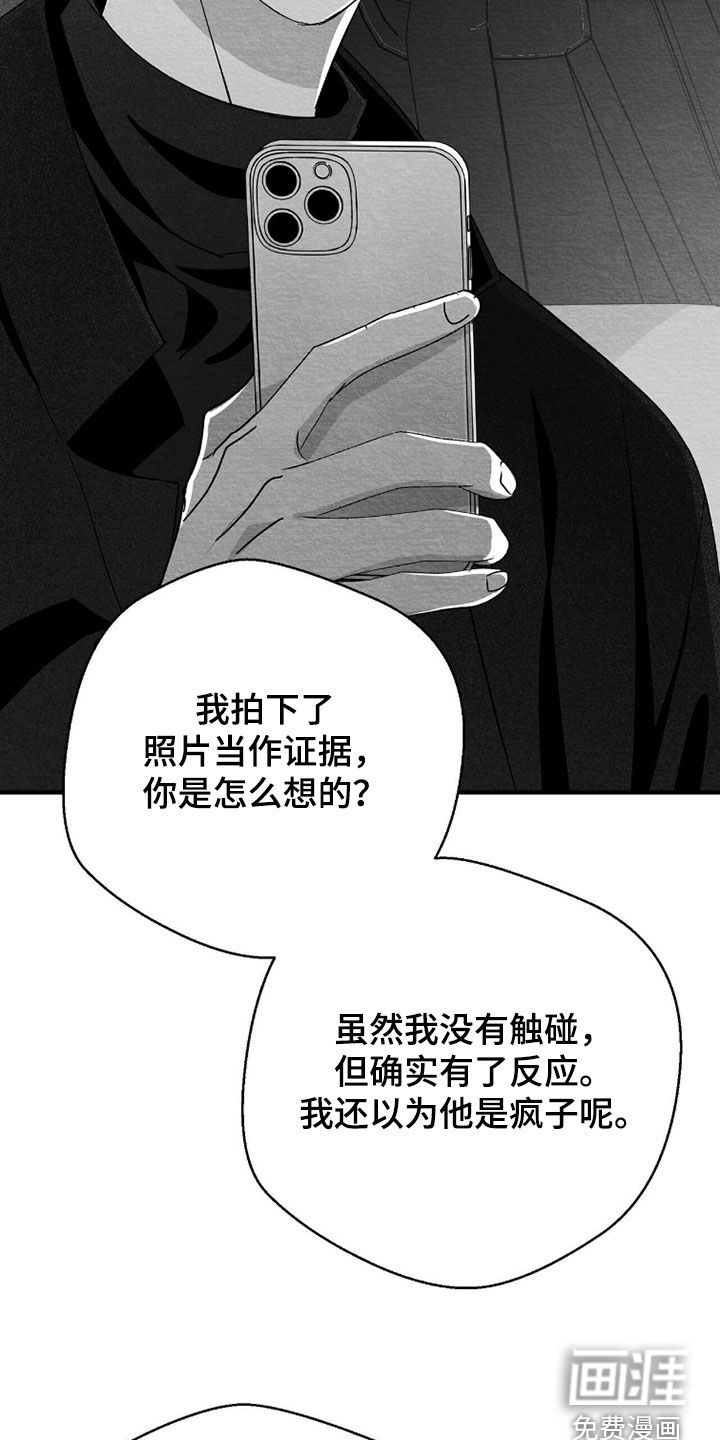 第149话23