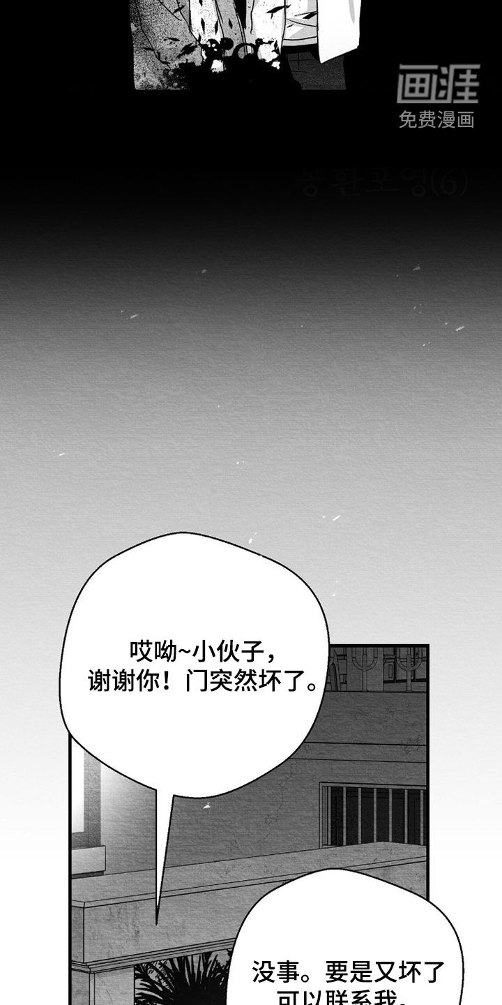 第149话2