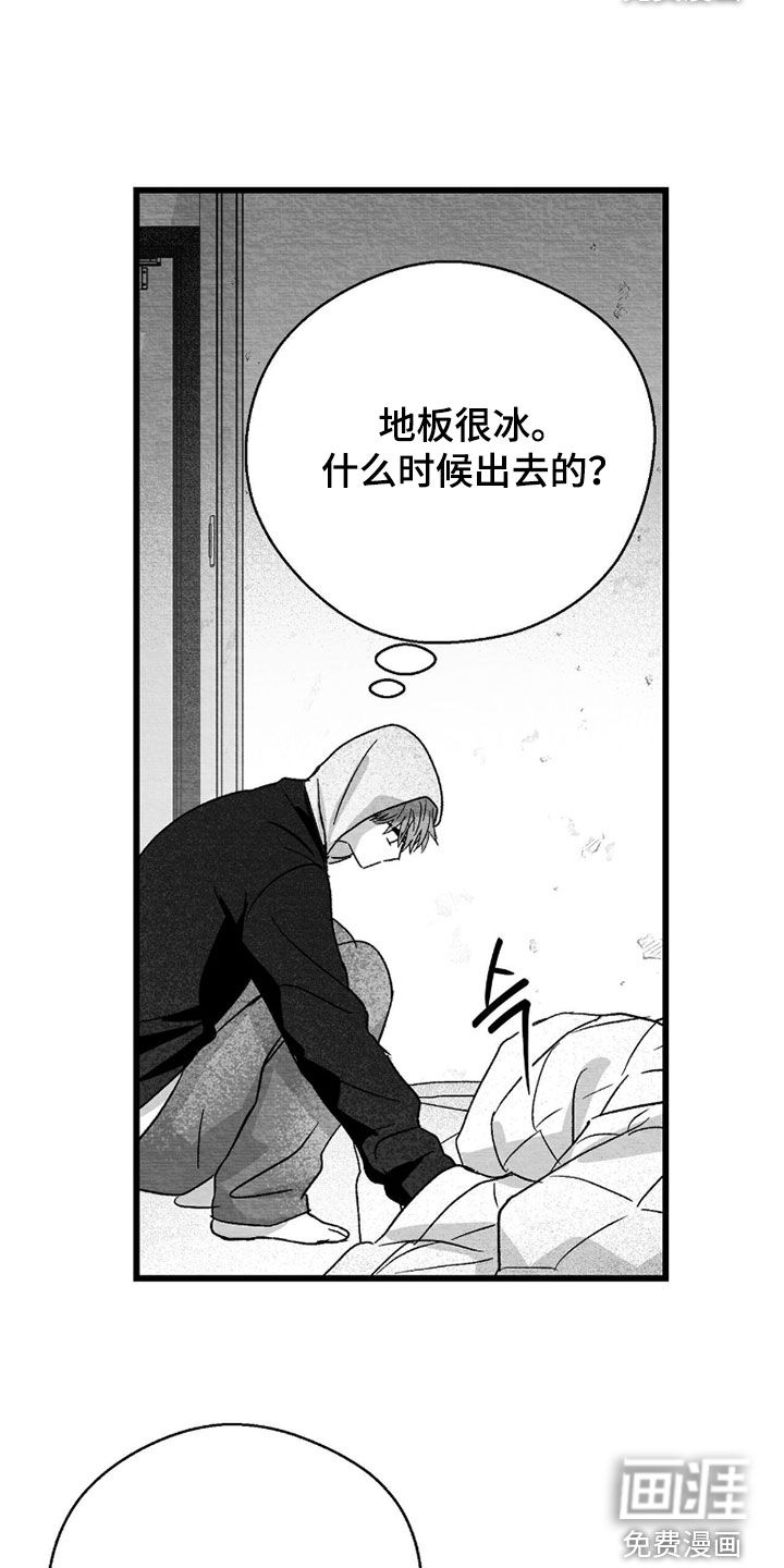 第149话9