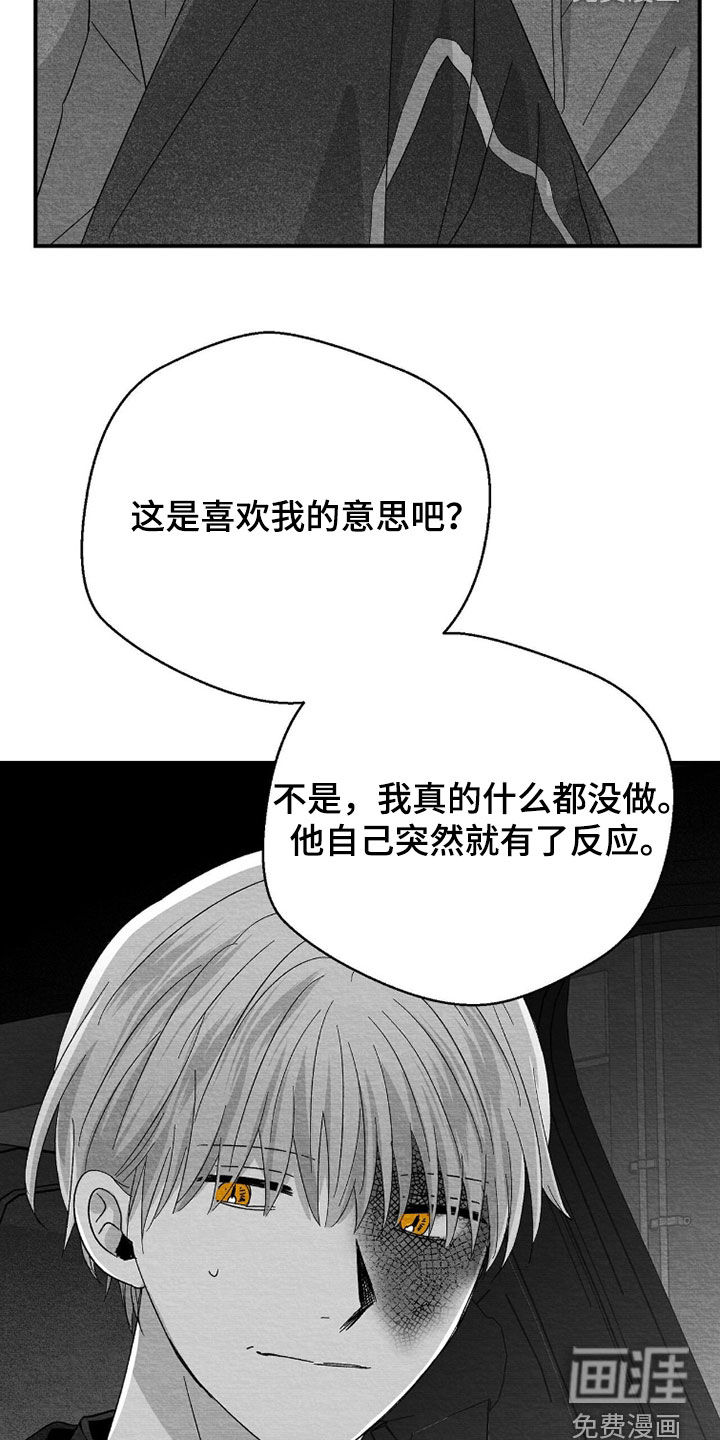 第149话22