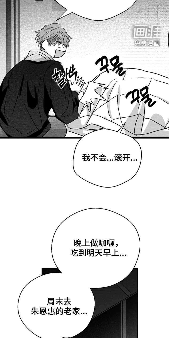 第149话5