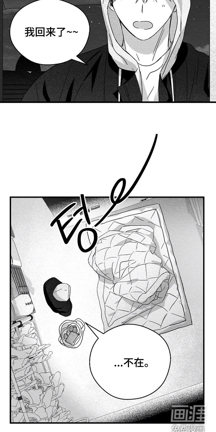 第149话8