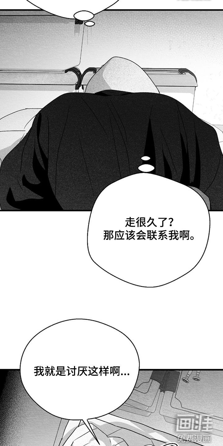 第149话11