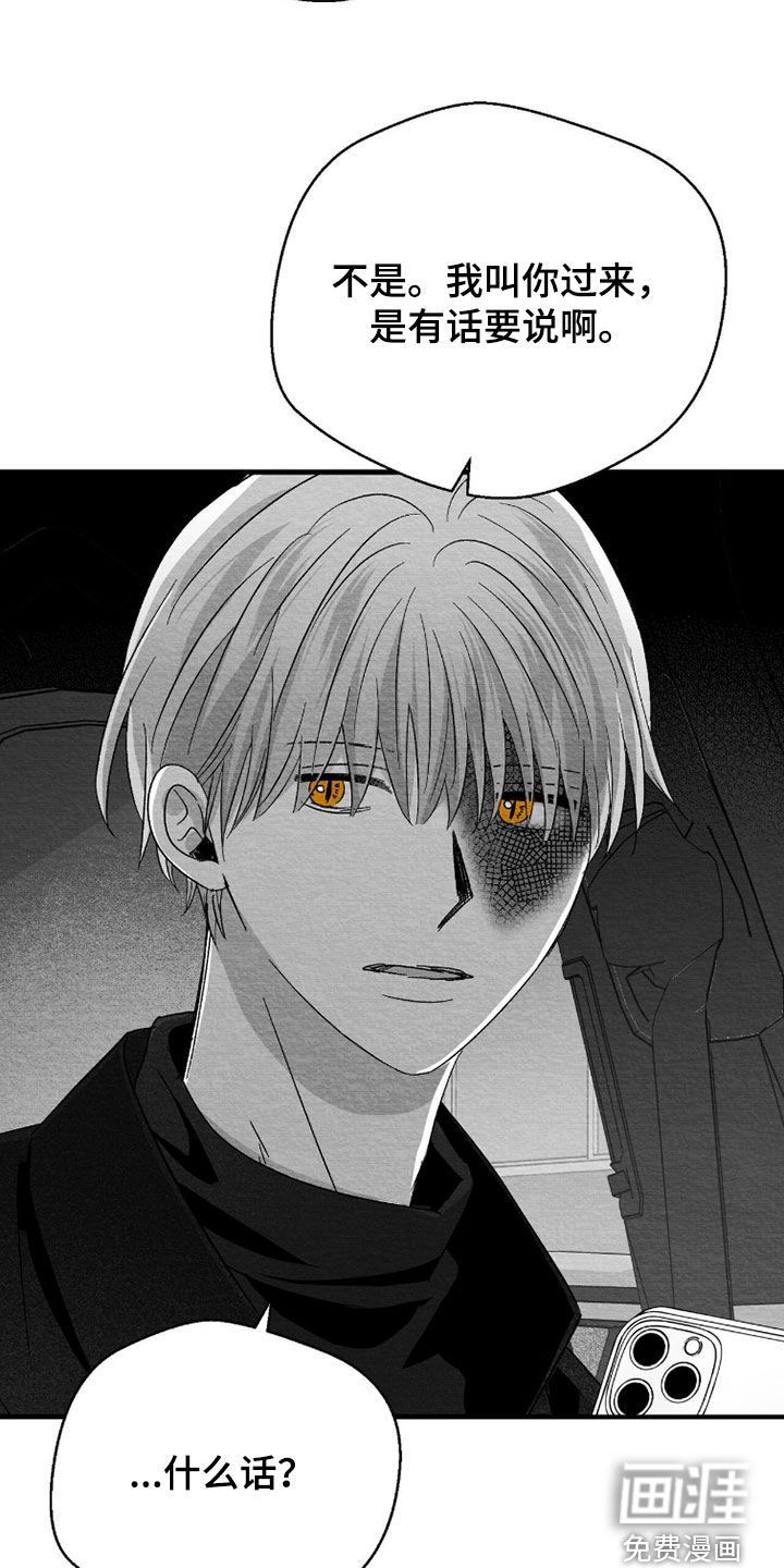 第149话20