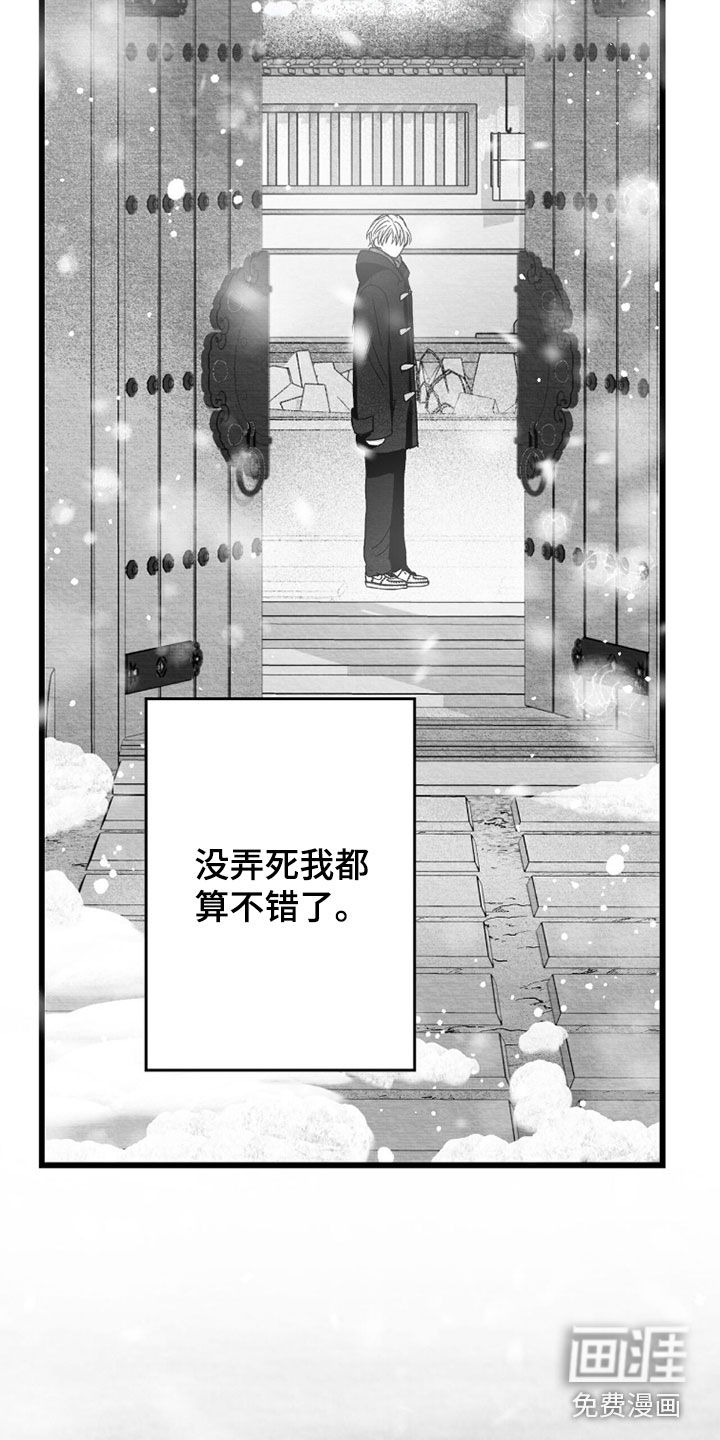 第149话15