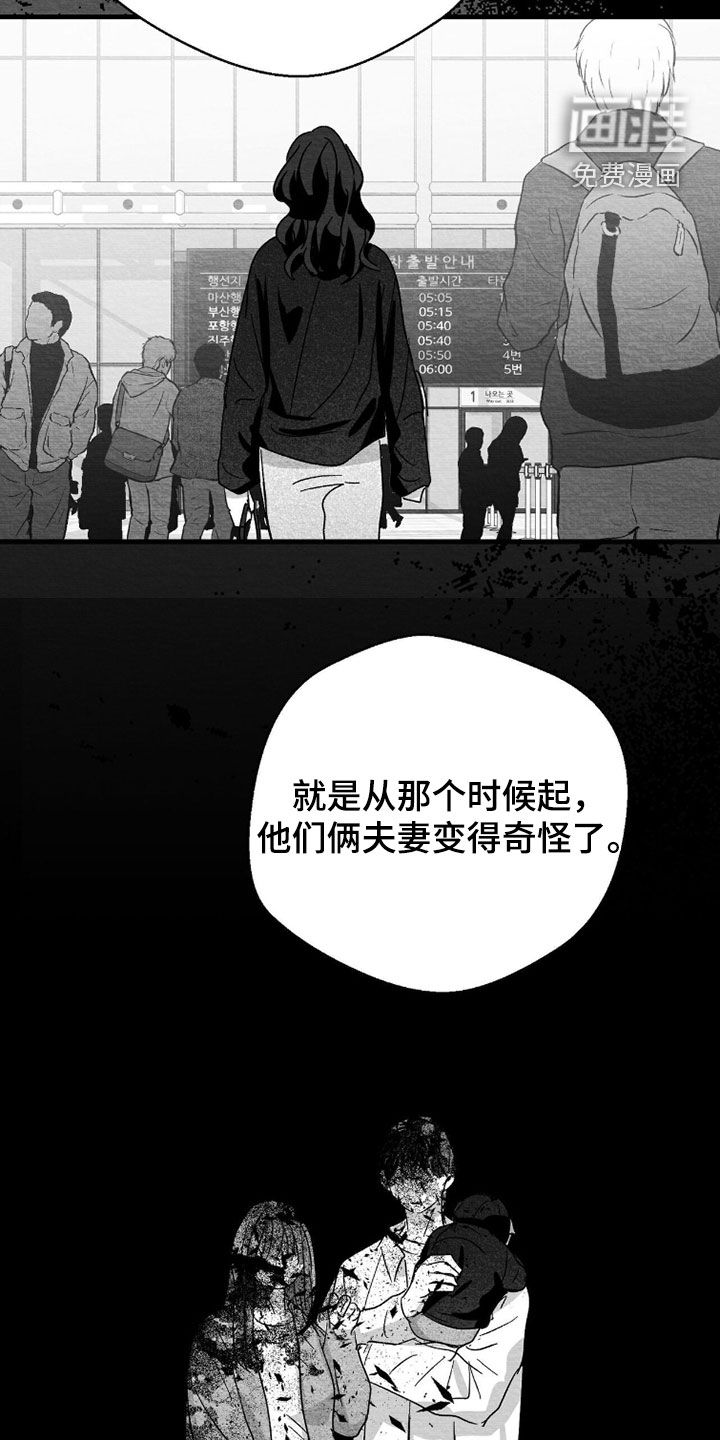 第149话1