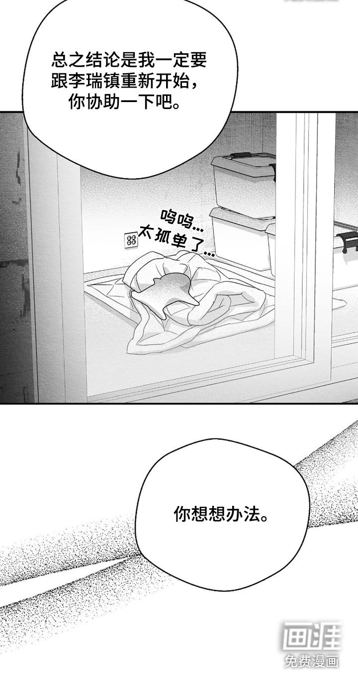 第149话24