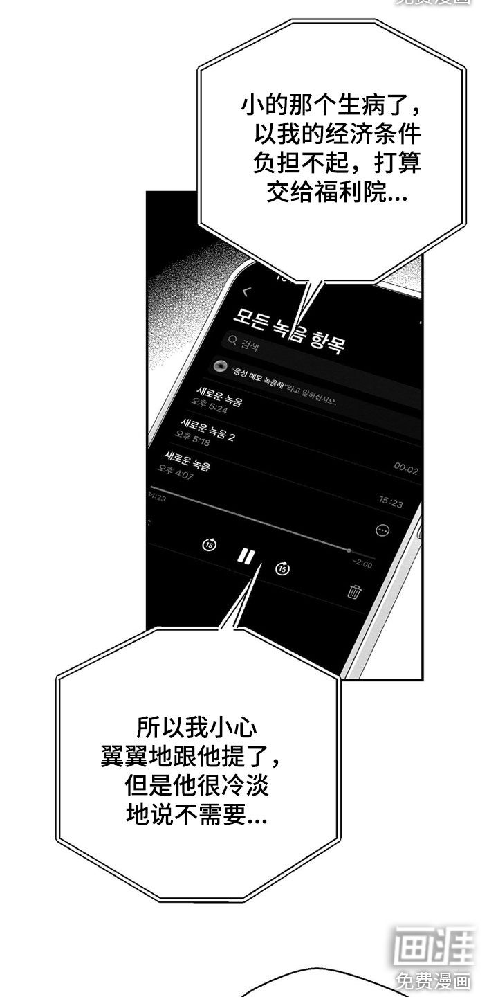第149话18