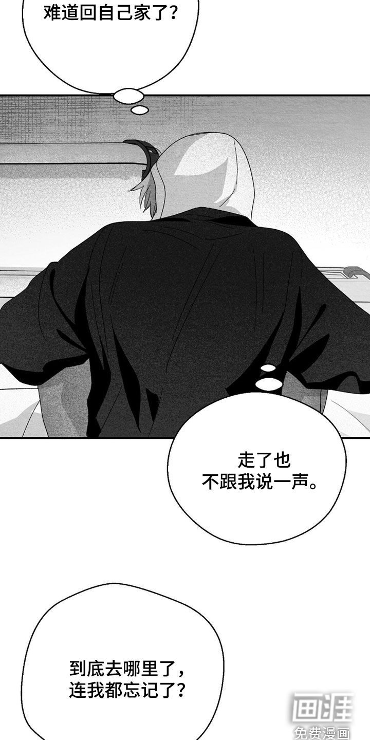 第149话10
