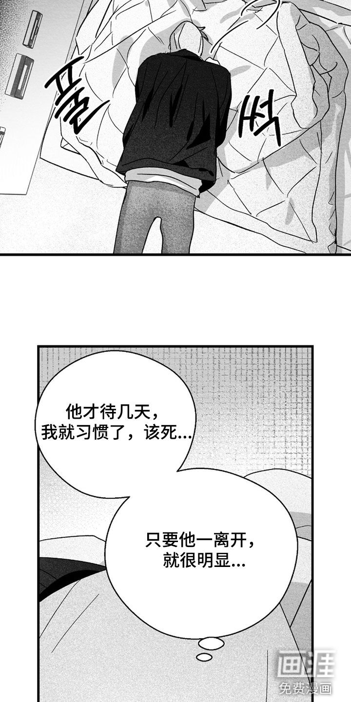 第149话12