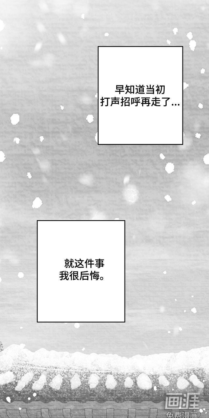第149话16