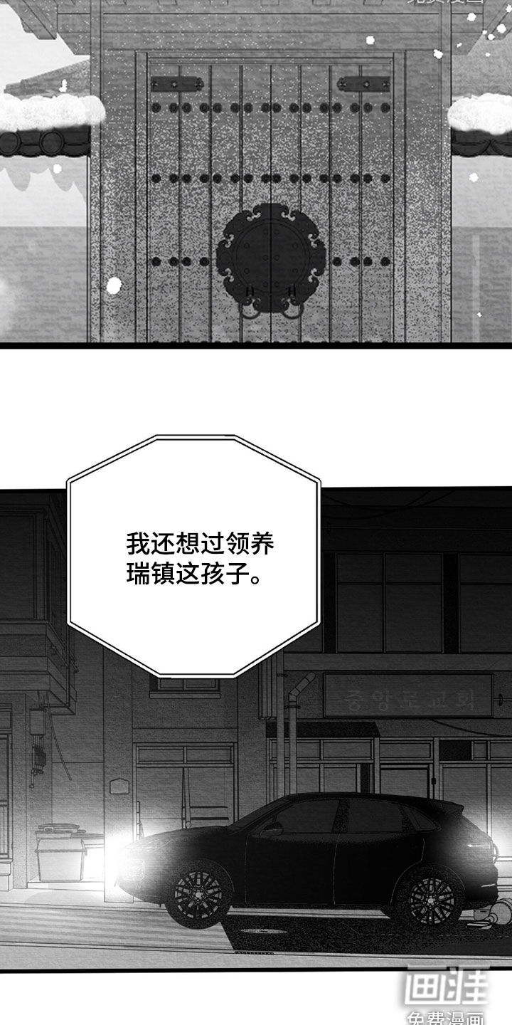 第149话17