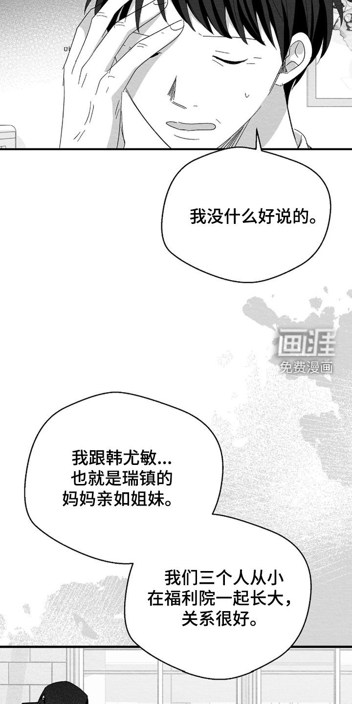 第148话22