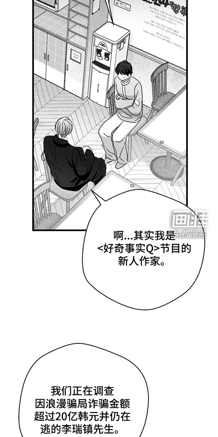 第148话20