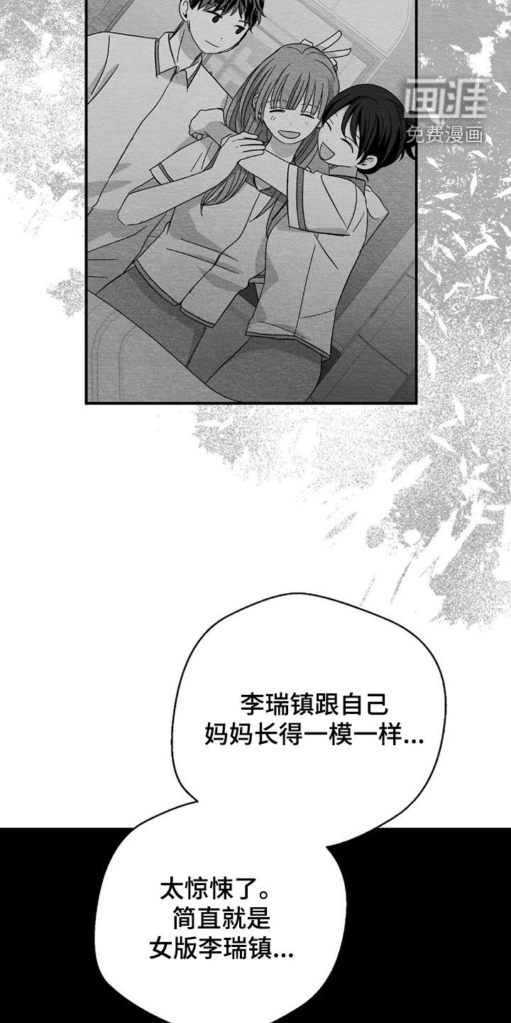 第148话15