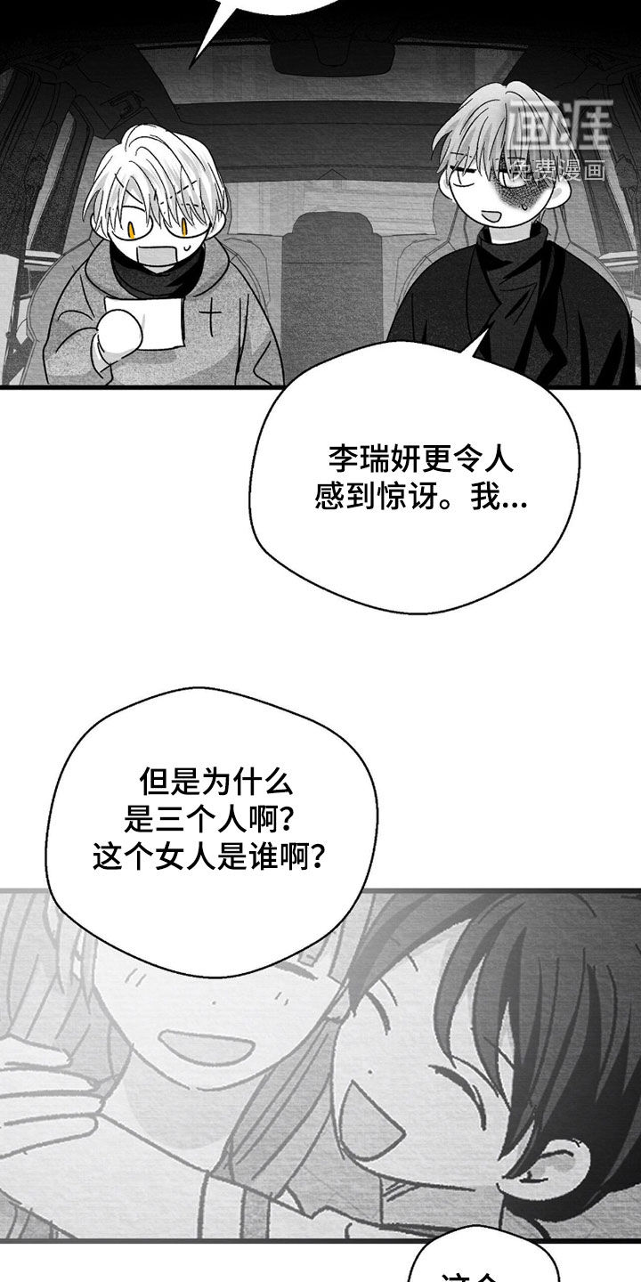 第148话16