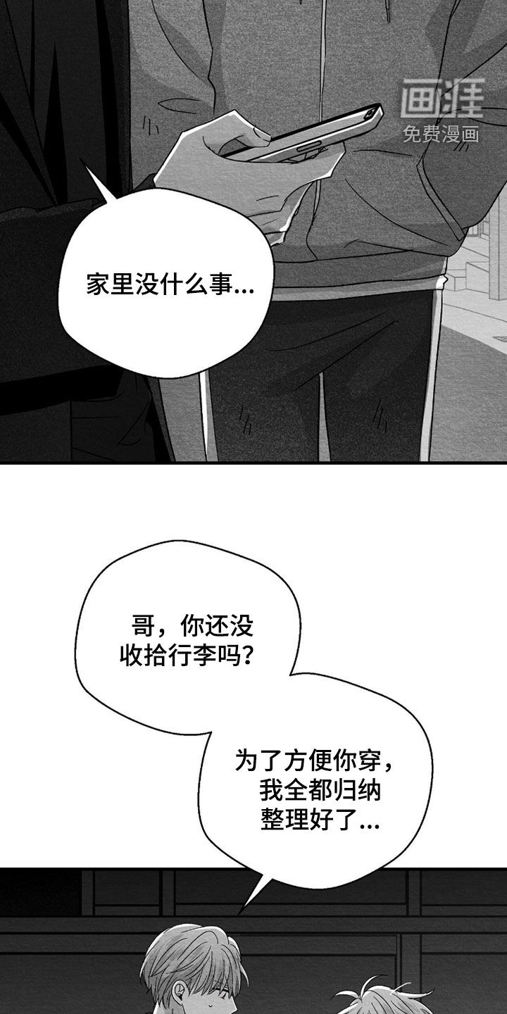 第148话3