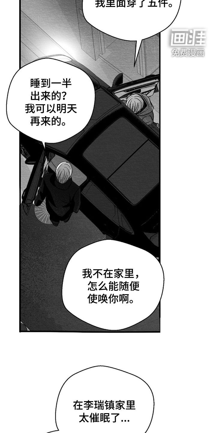第148话5